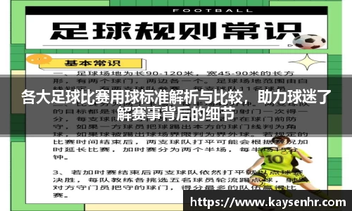 完美体育