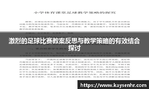 完美体育