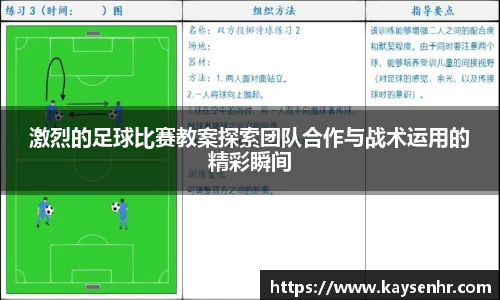 完美体育官网