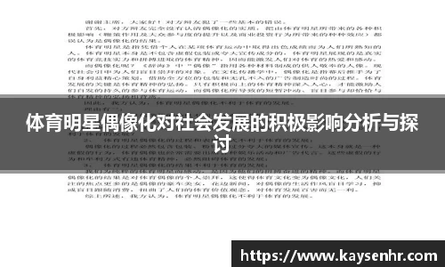 完美体育