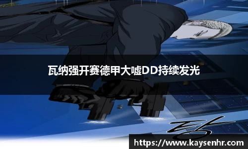 完美体育