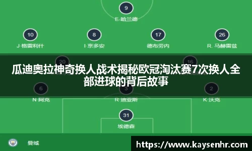 完美体育登录入口