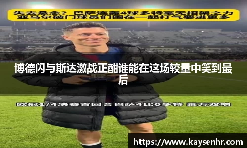 完美体育登录入口