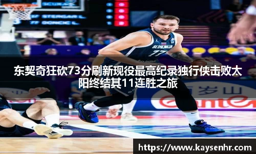 完美体育官网
