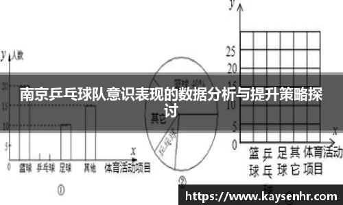 完美体育